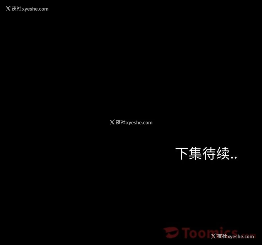 86P - 专属契约