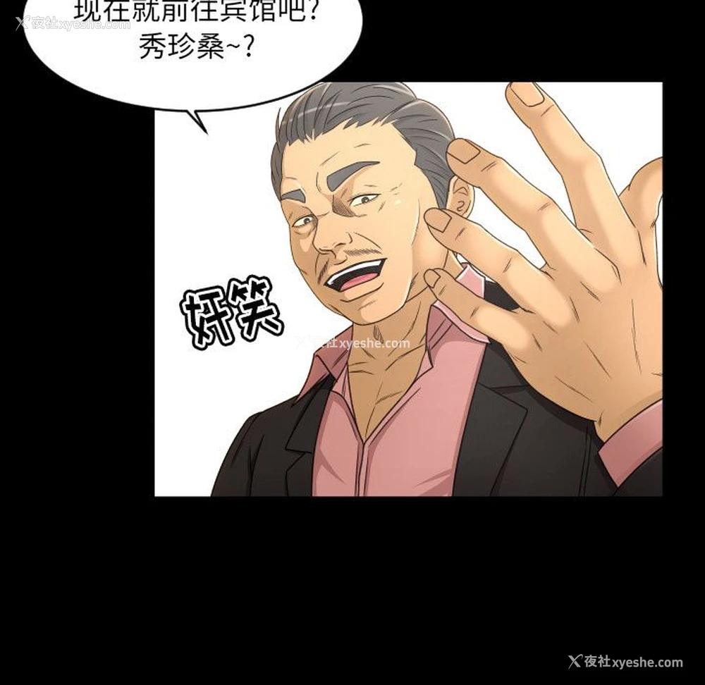 101P - 专属契约