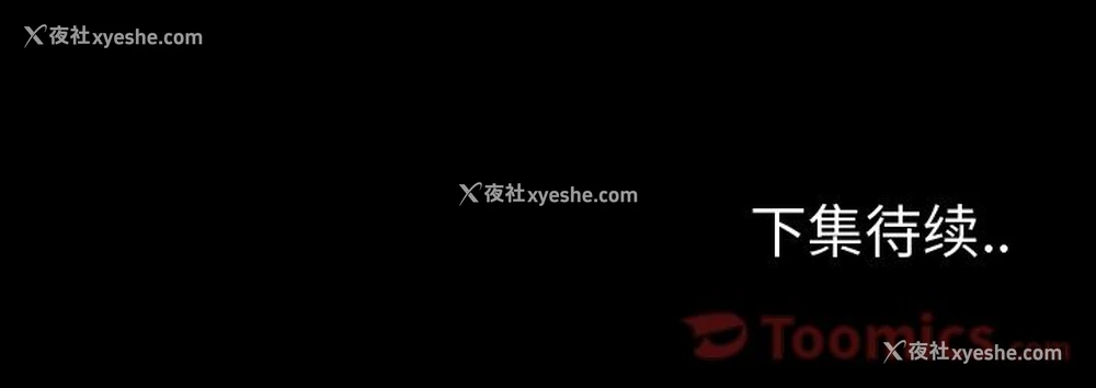 102P - 专属契约