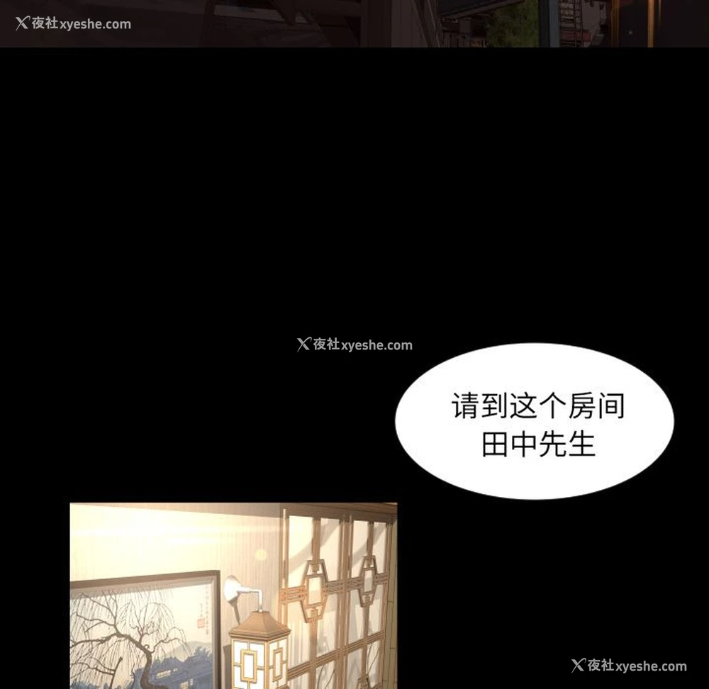 14P - 专属契约