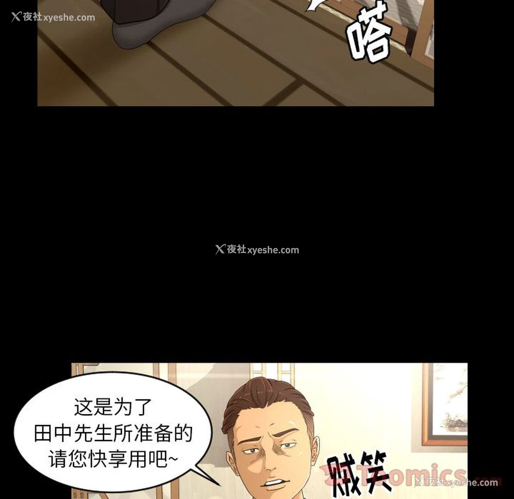 17P - 专属契约