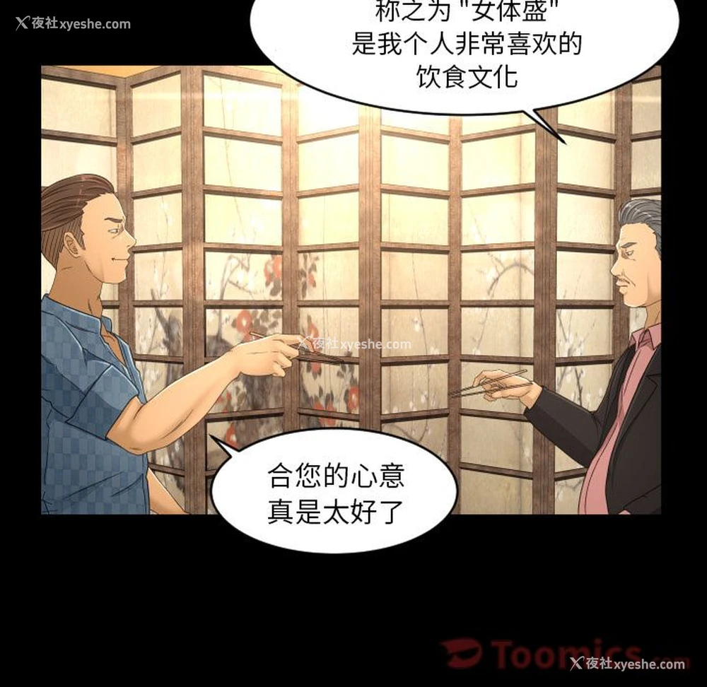 20P - 专属契约