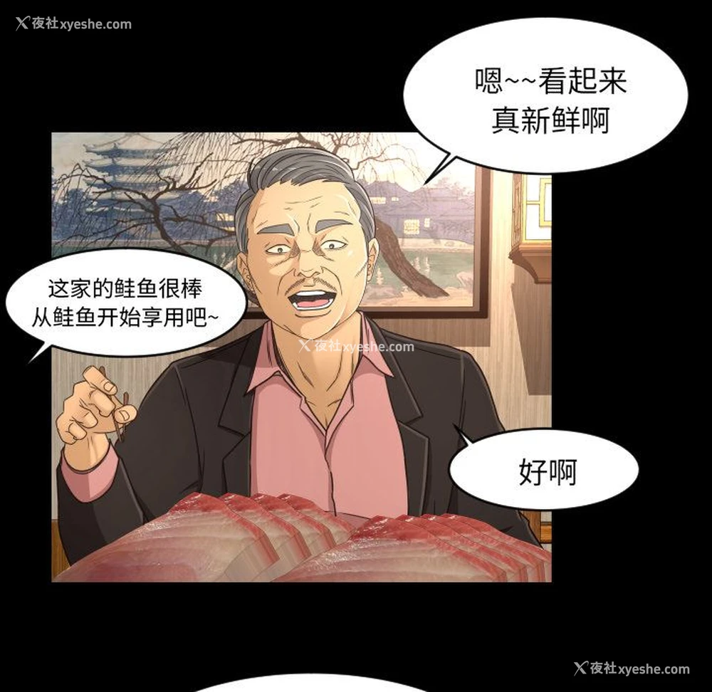 21P - 专属契约