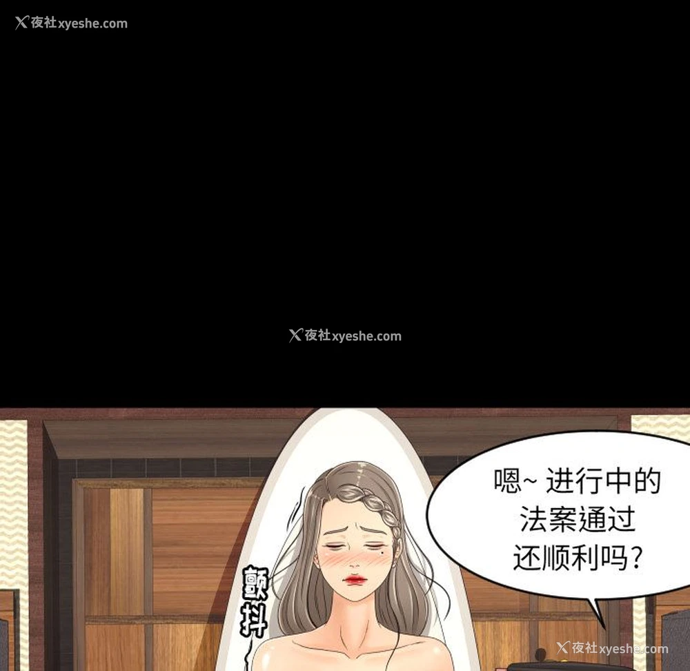 23P - 专属契约