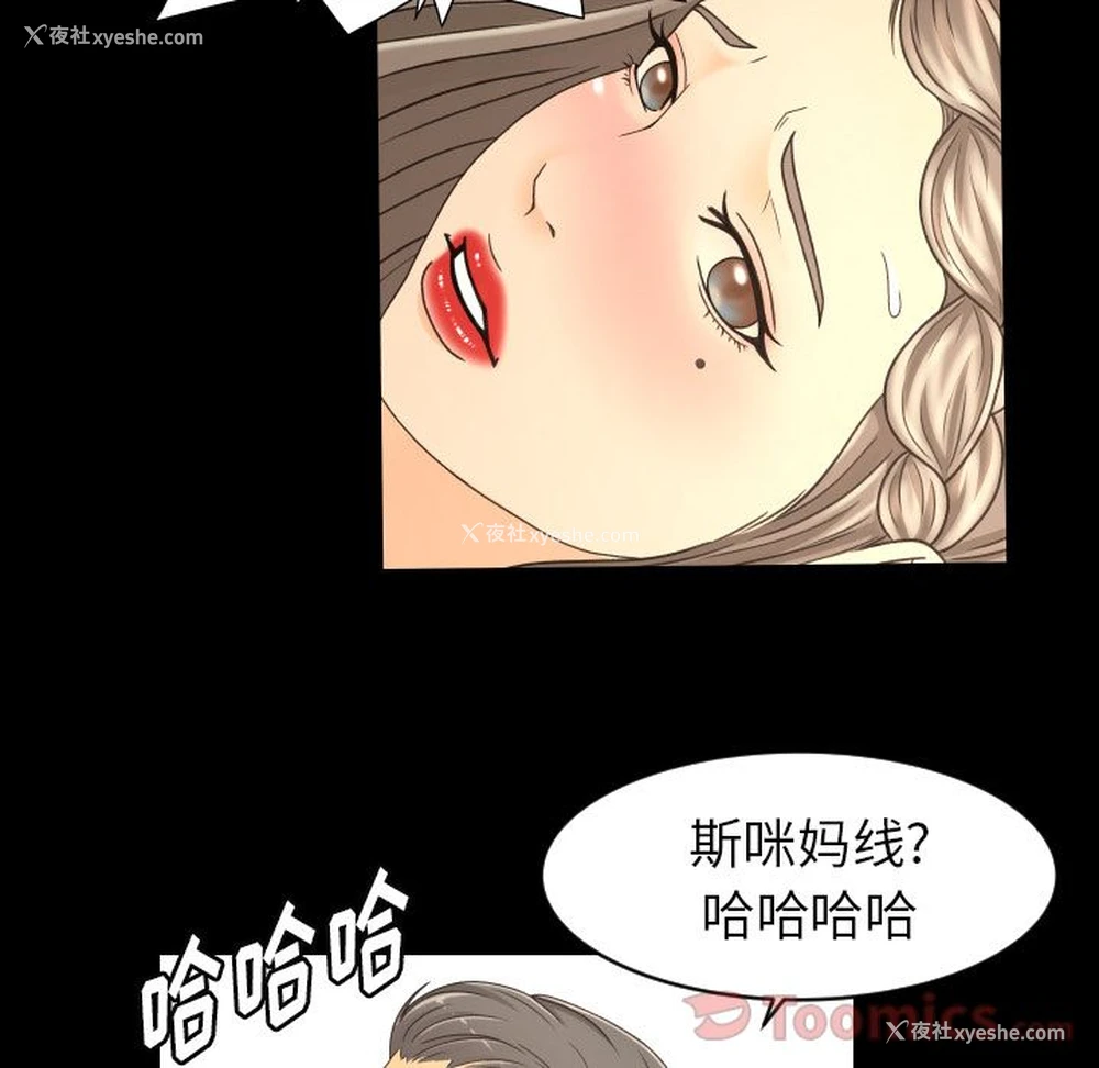 31P - 专属契约