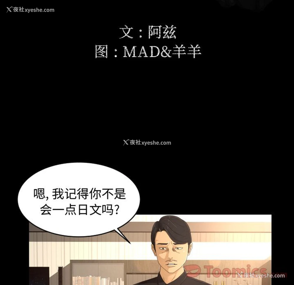 36P - 专属契约