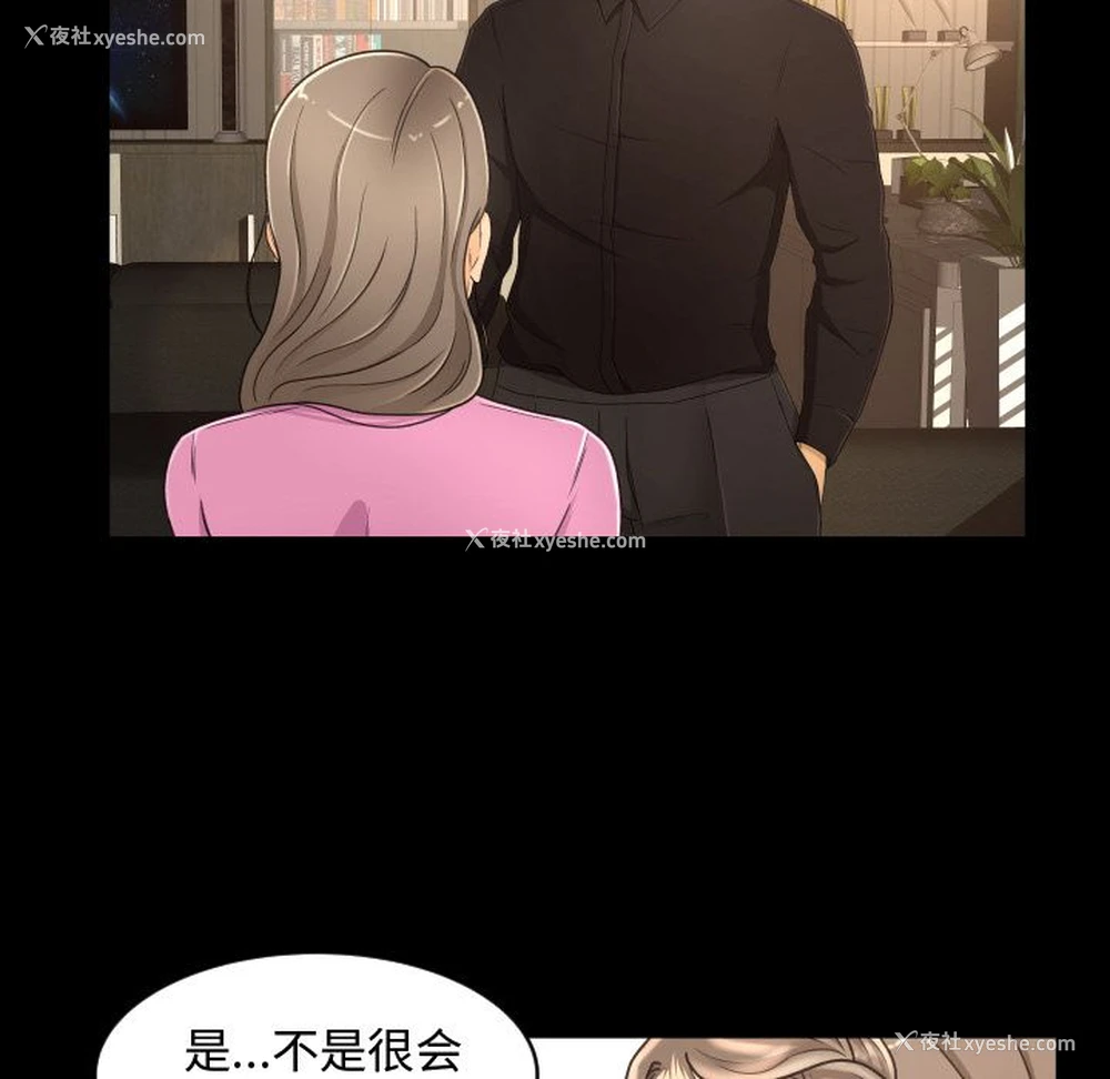 37P - 专属契约