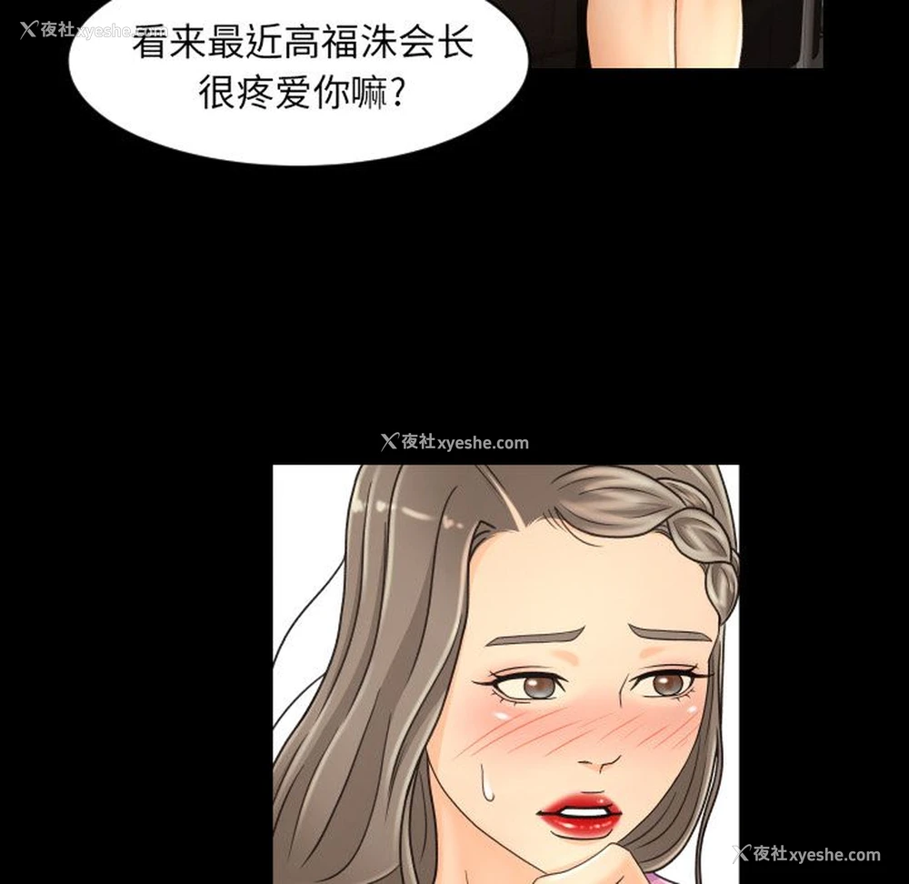 56P - 专属契约