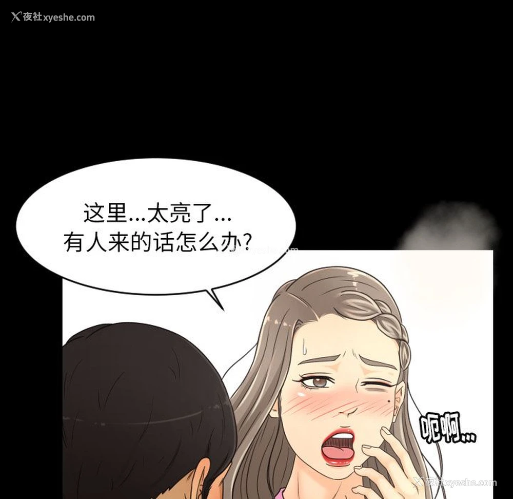 61P - 专属契约