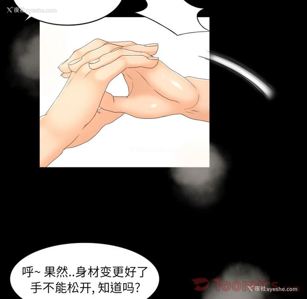 64P - 专属契约