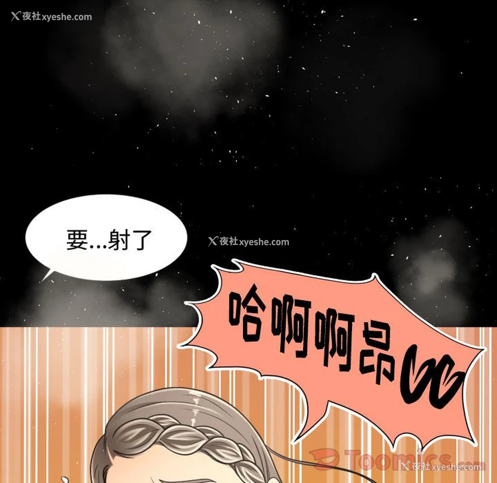 81P - 专属契约