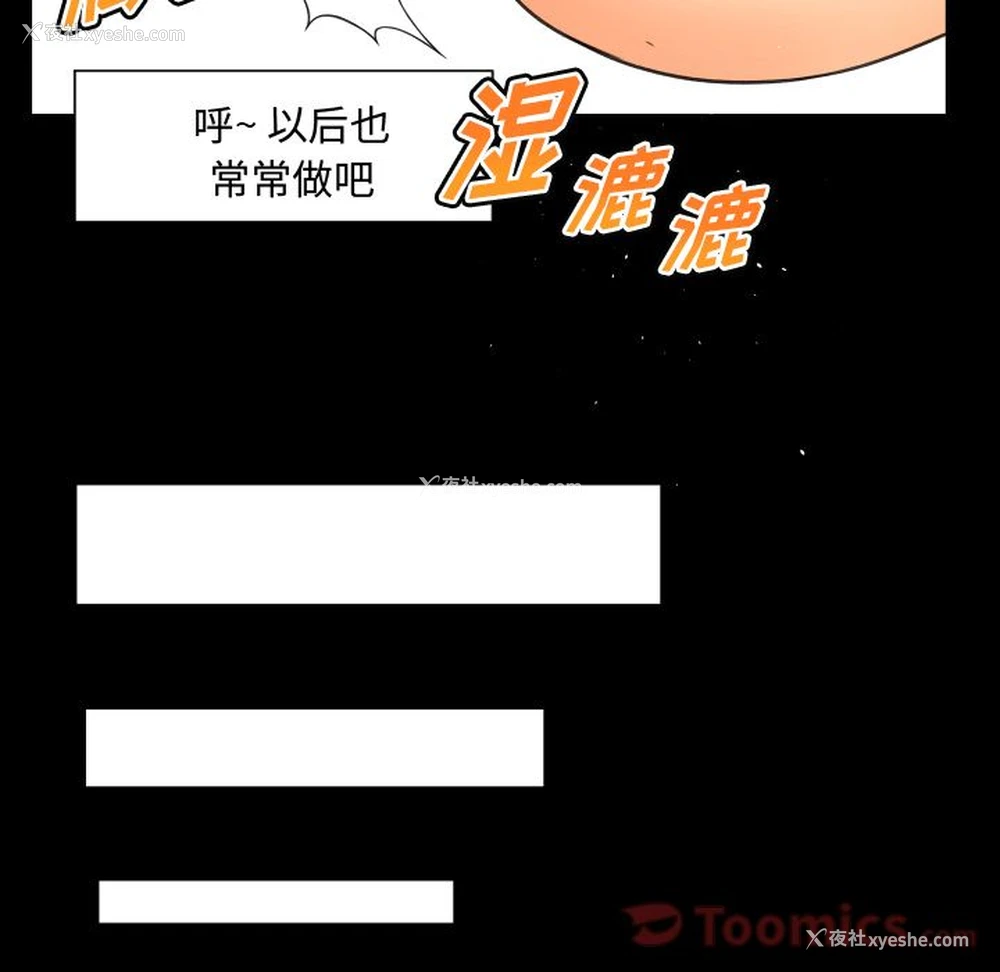 86P - 专属契约
