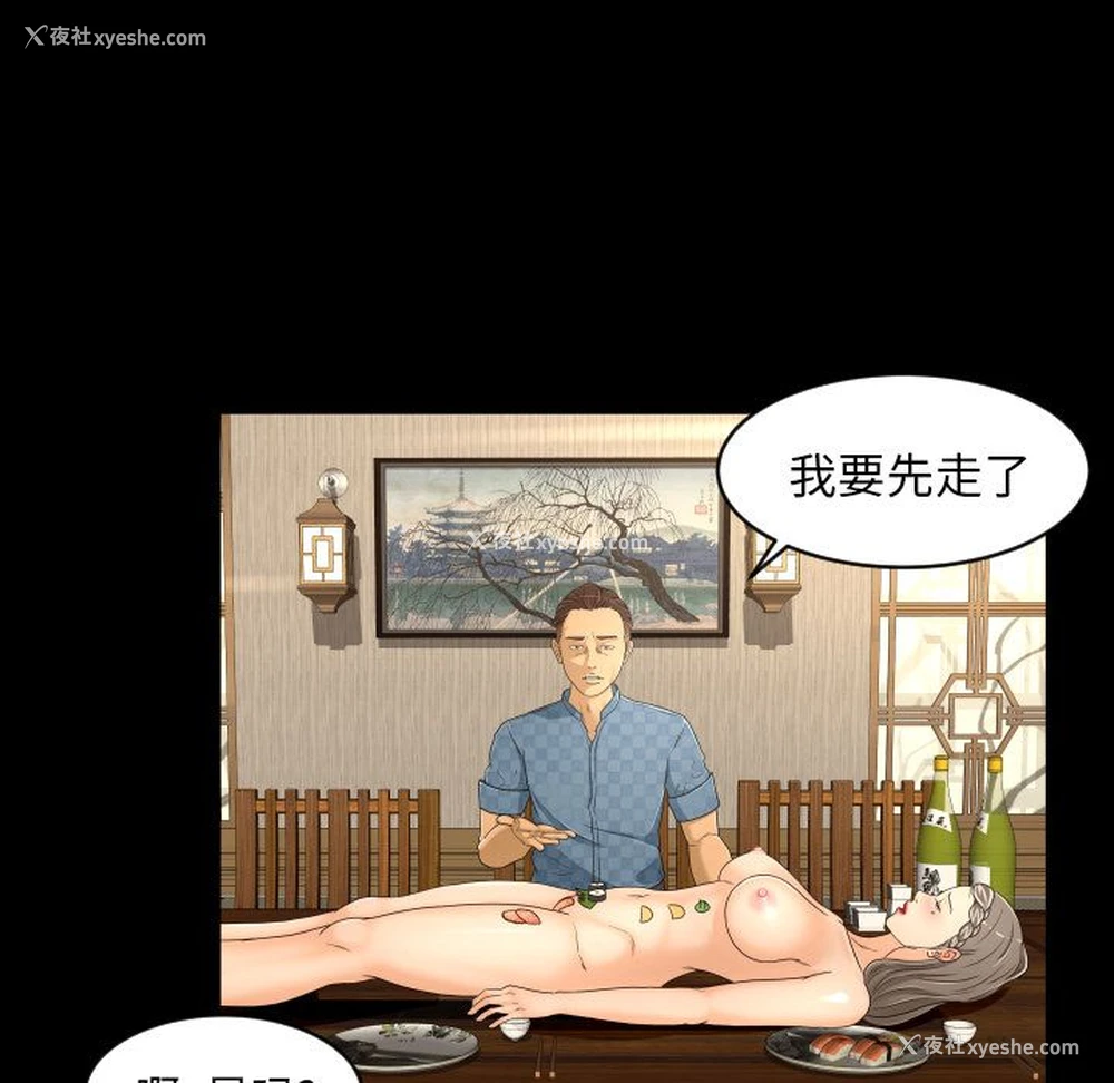 92P - 专属契约