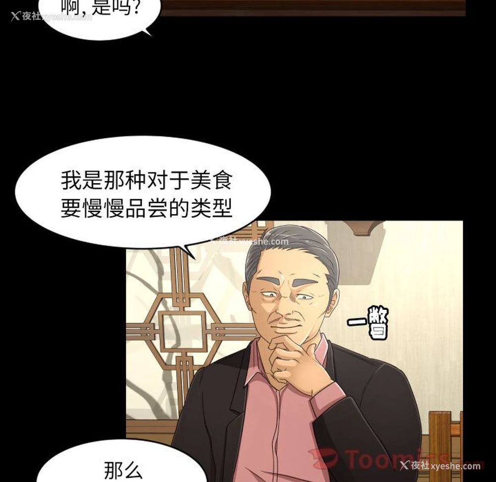 93P - 专属契约