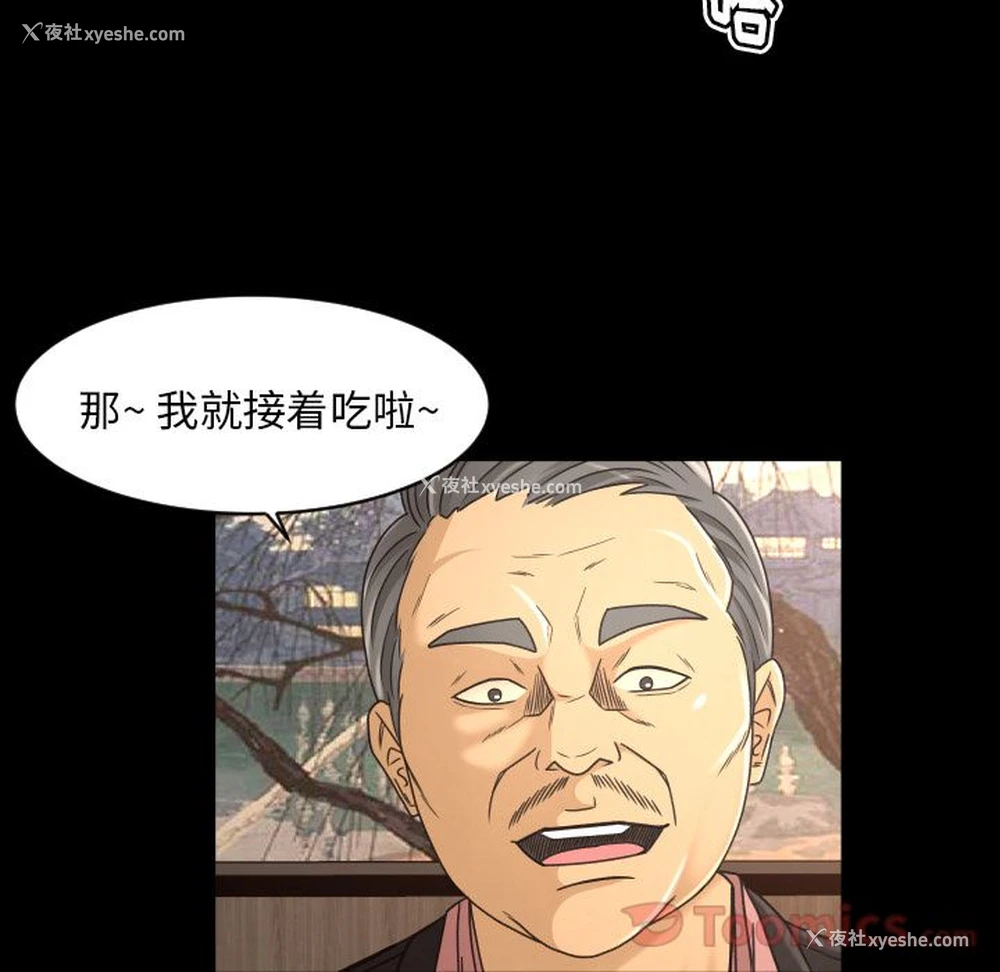 95P - 专属契约