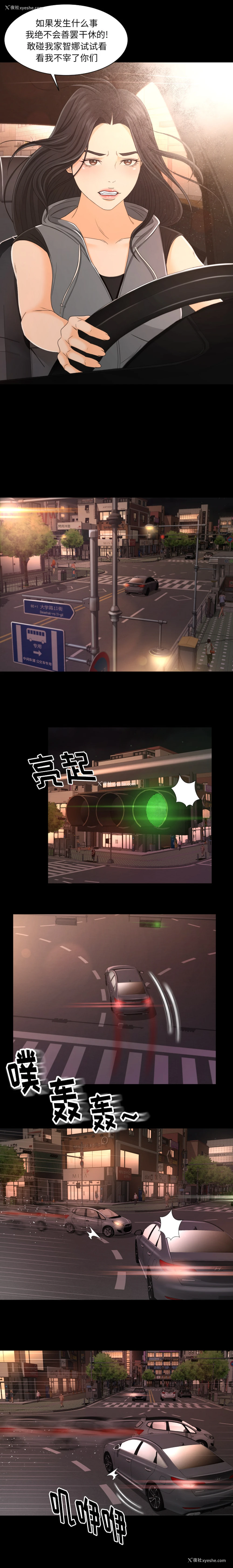3P - 专属契约