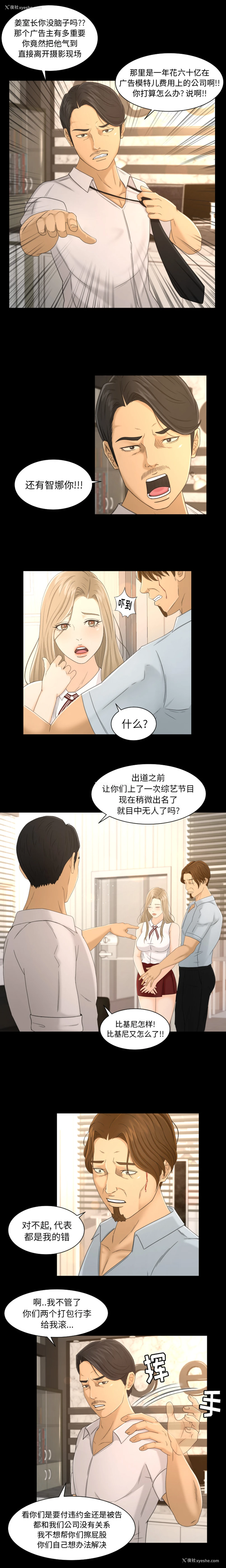 9P - 专属契约