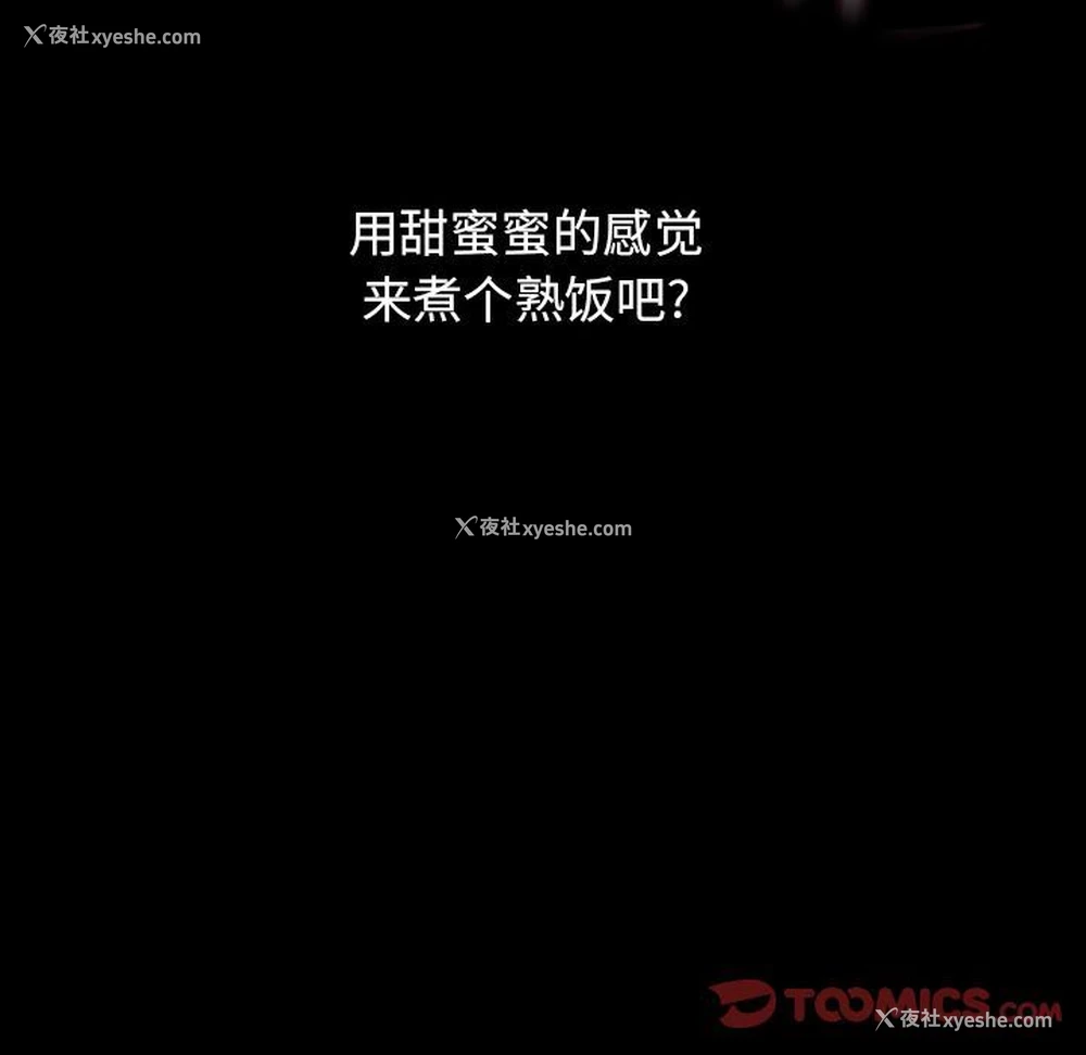 16P - 专属契约