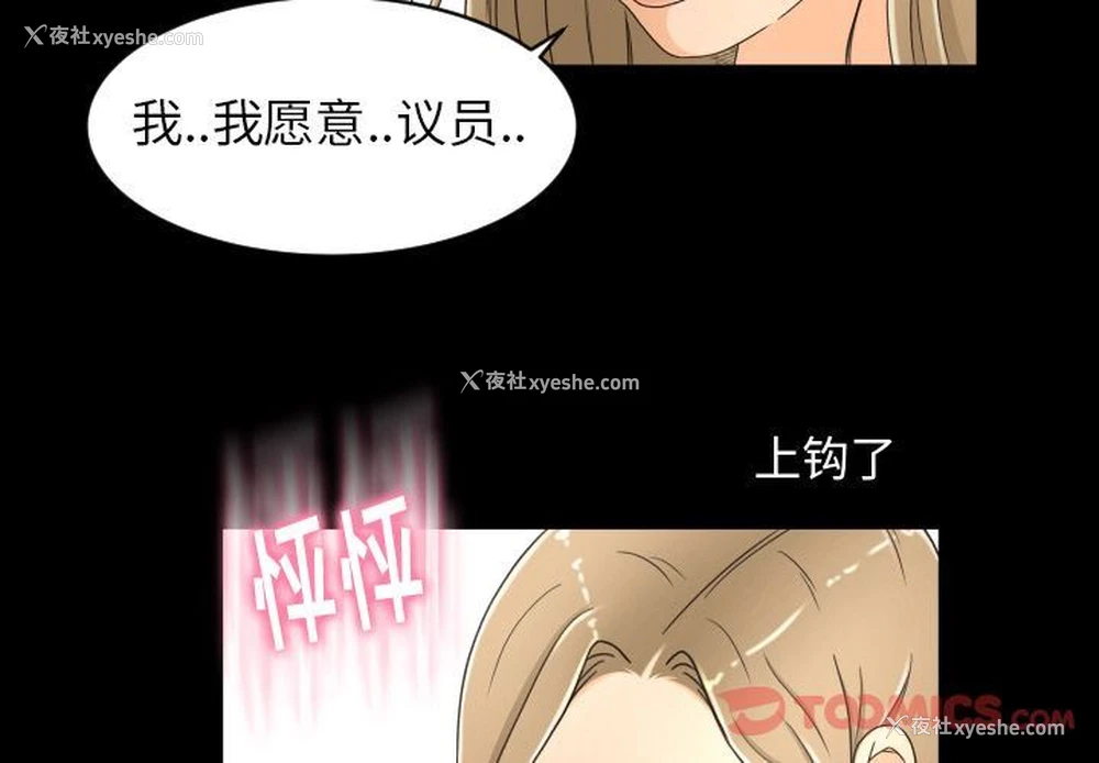 2P - 专属契约
