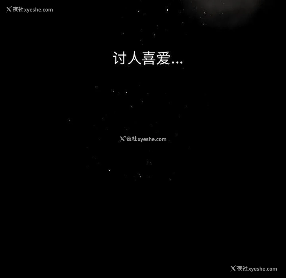 35P - 专属契约