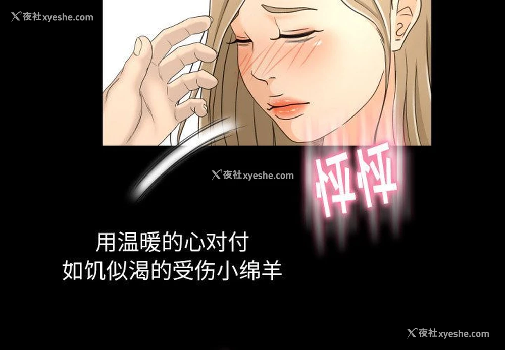 3P - 专属契约