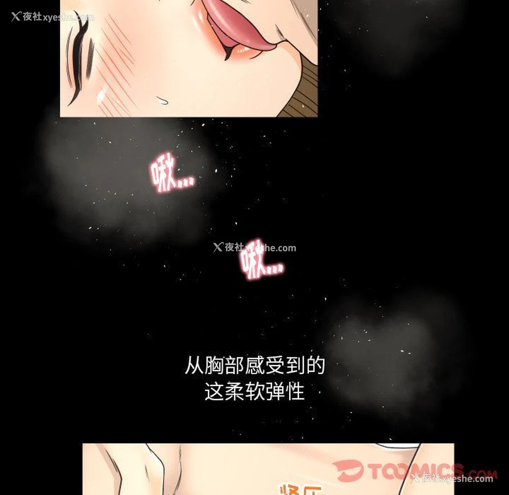 60P - 专属契约