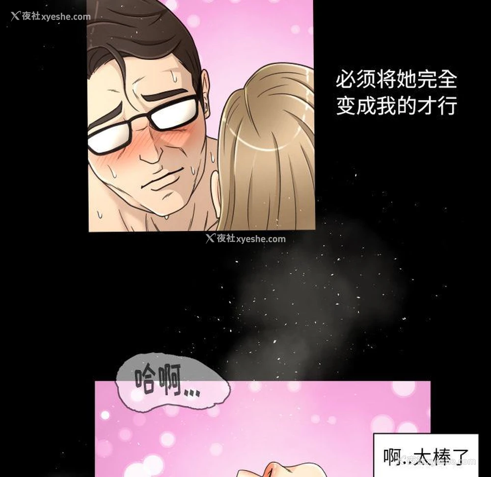 77P - 专属契约