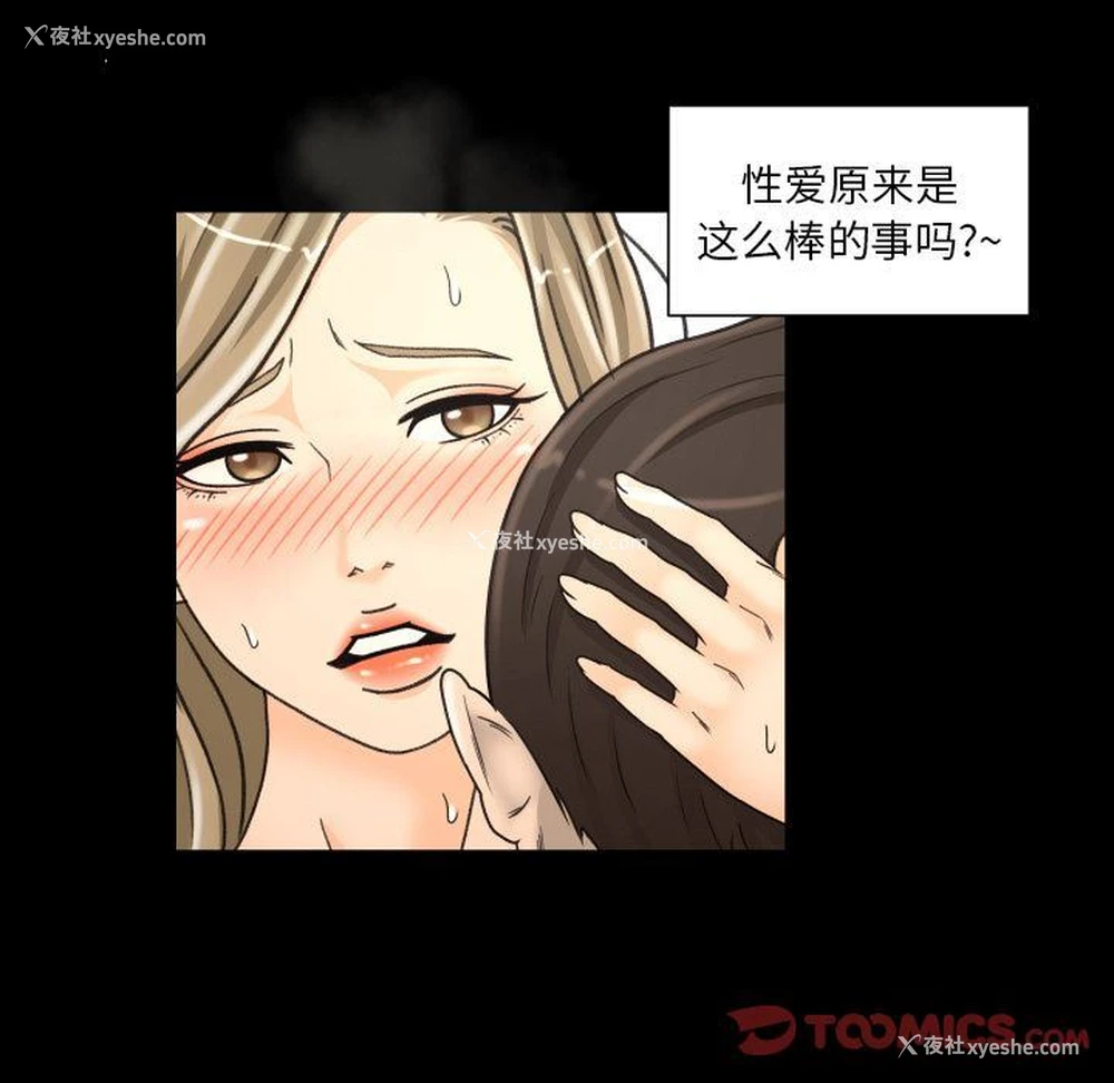 80P - 专属契约