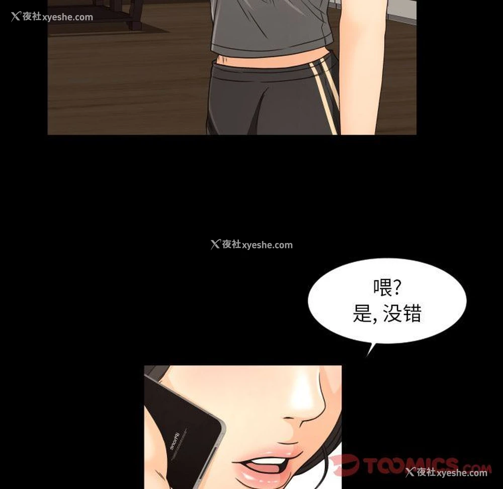 90P - 专属契约