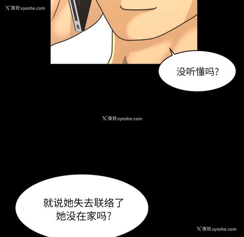 93P - 专属契约