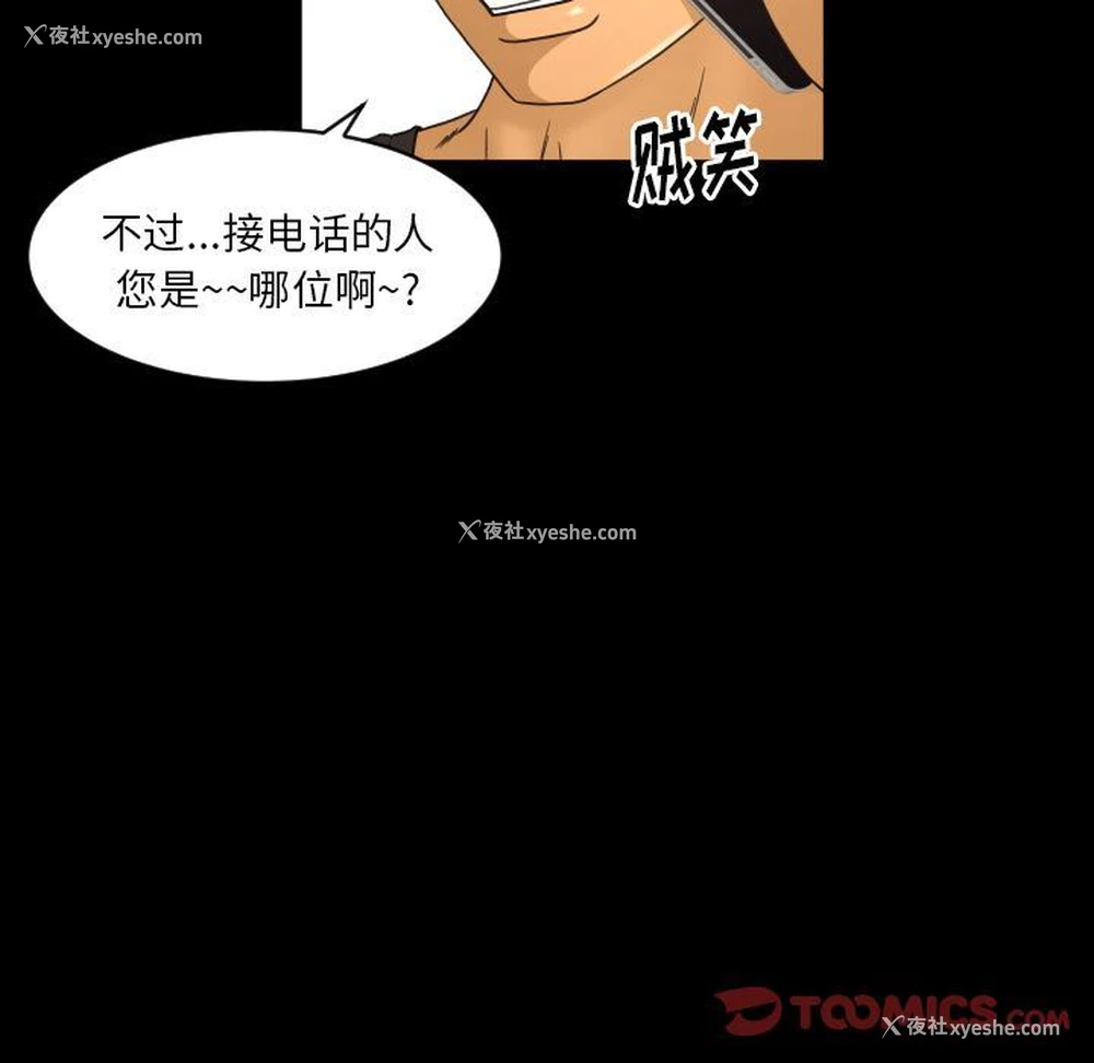 96P - 专属契约