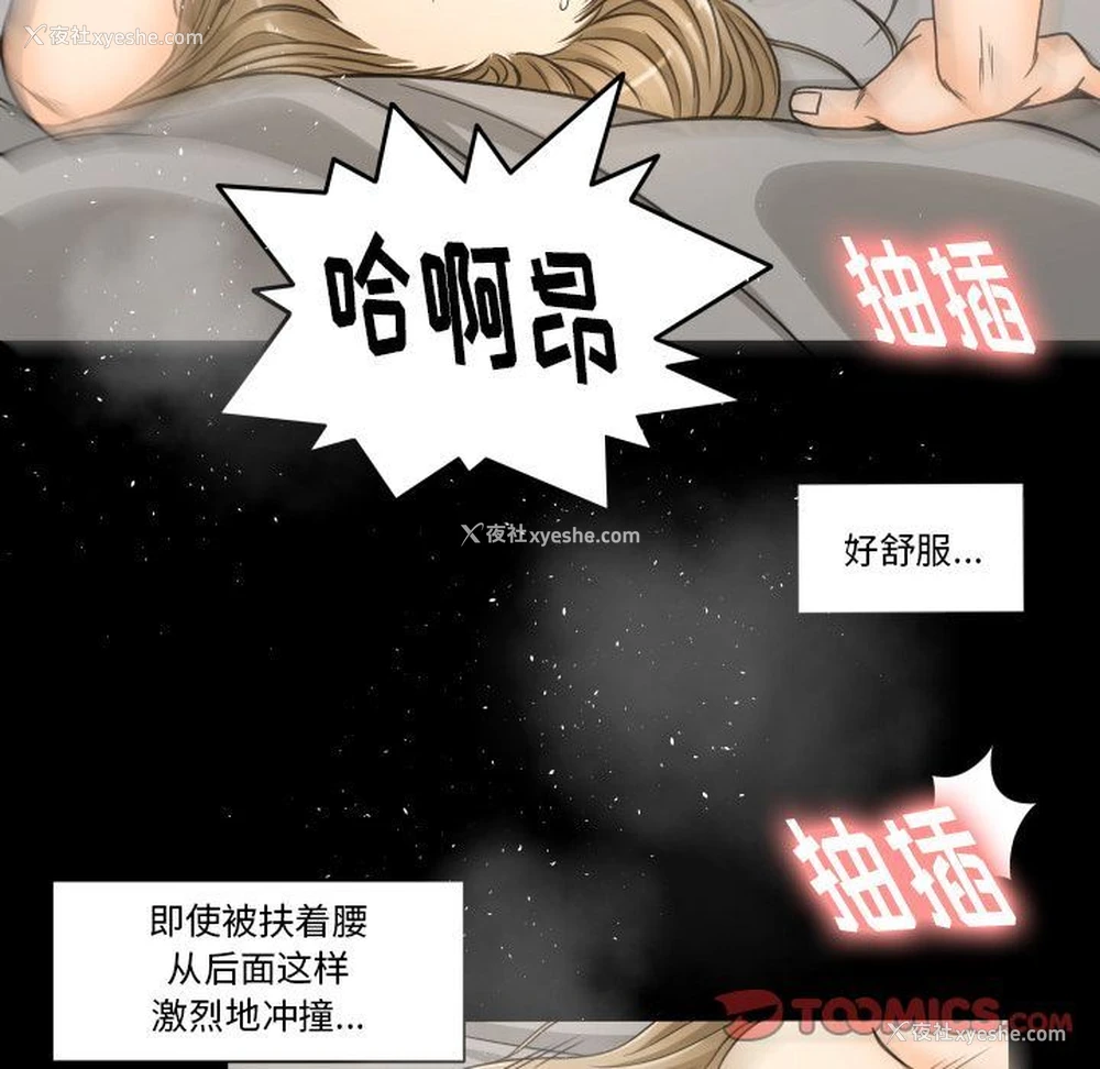 10P - 专属契约