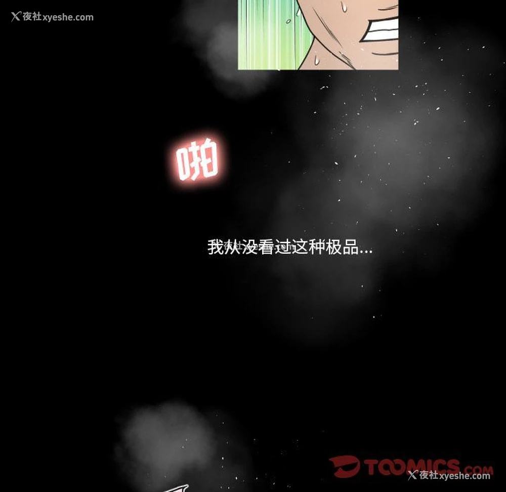 16P - 专属契约