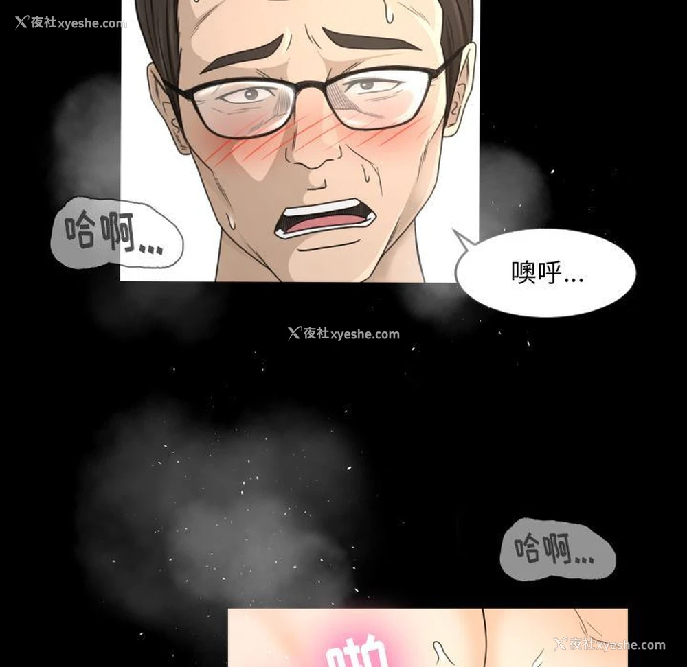 19P - 专属契约