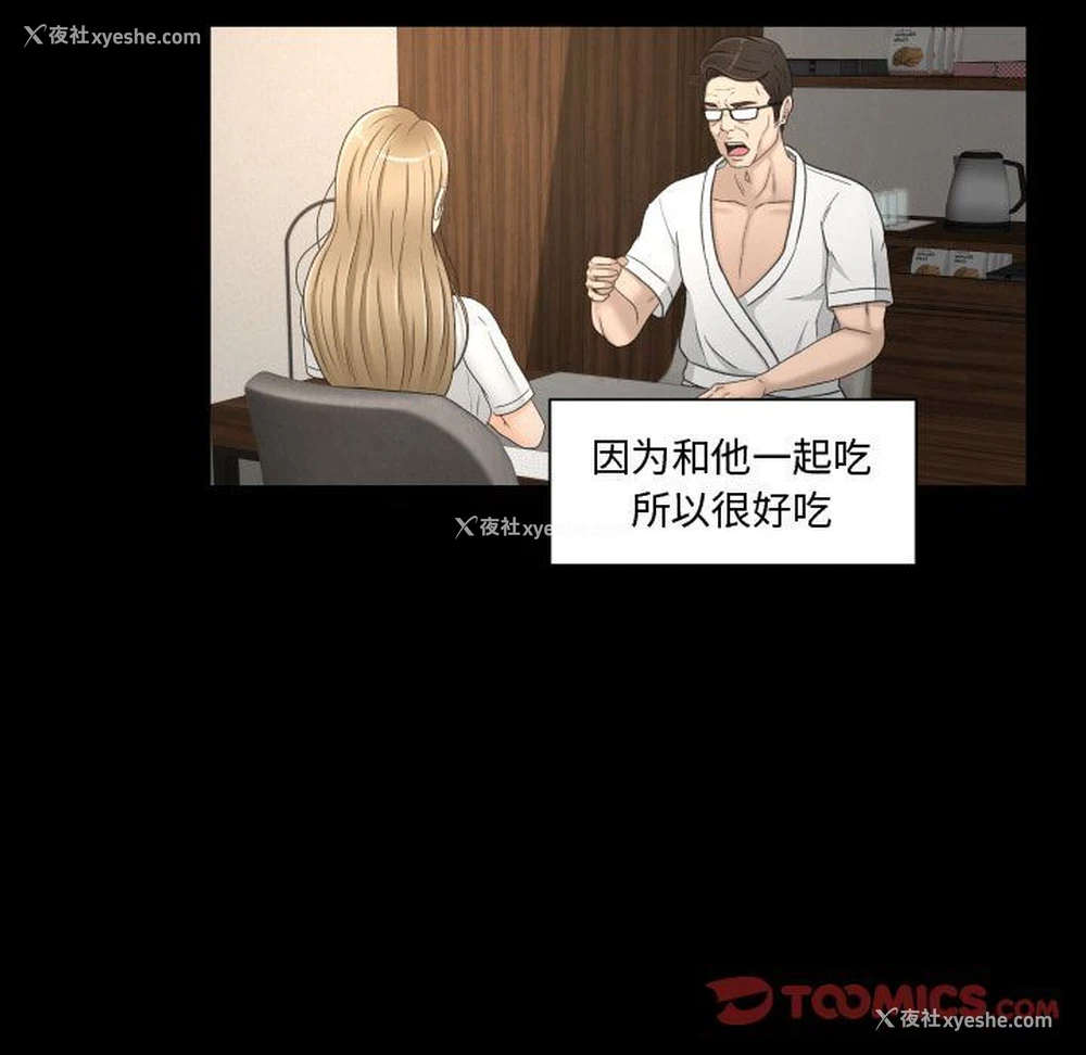 28P - 专属契约