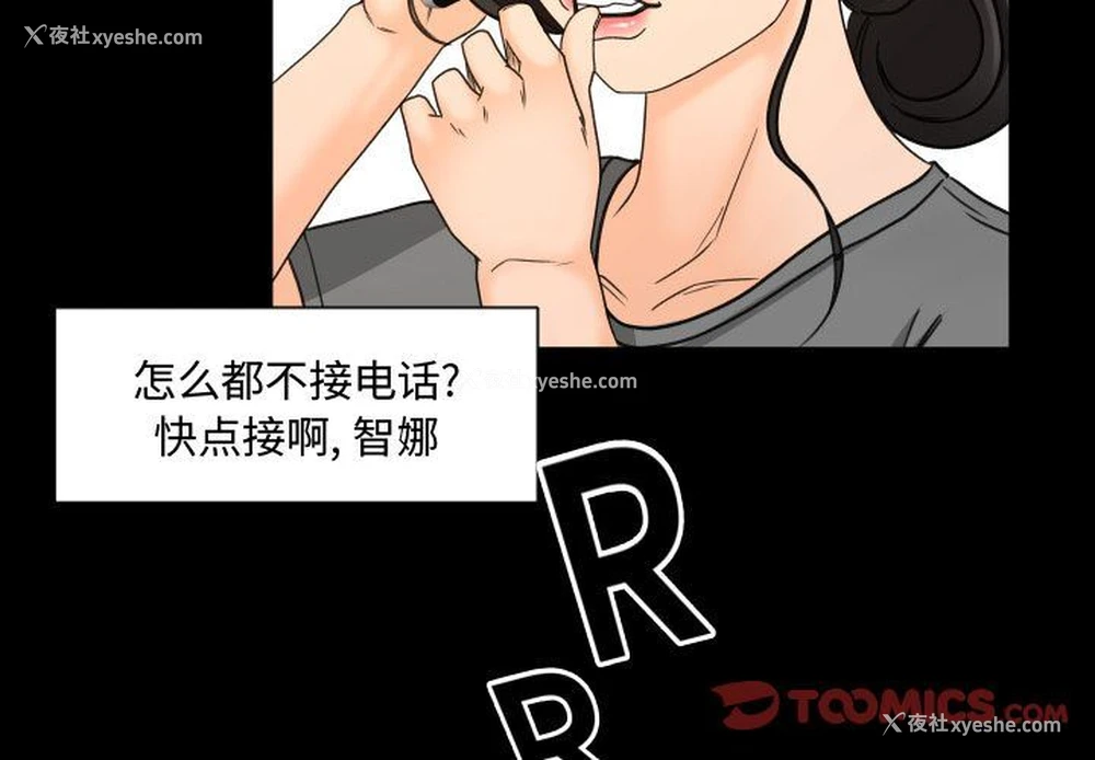 2P - 专属契约