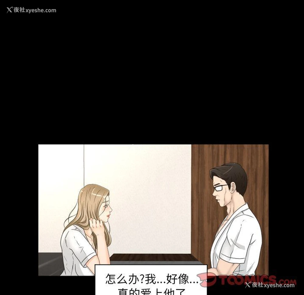 34P - 专属契约