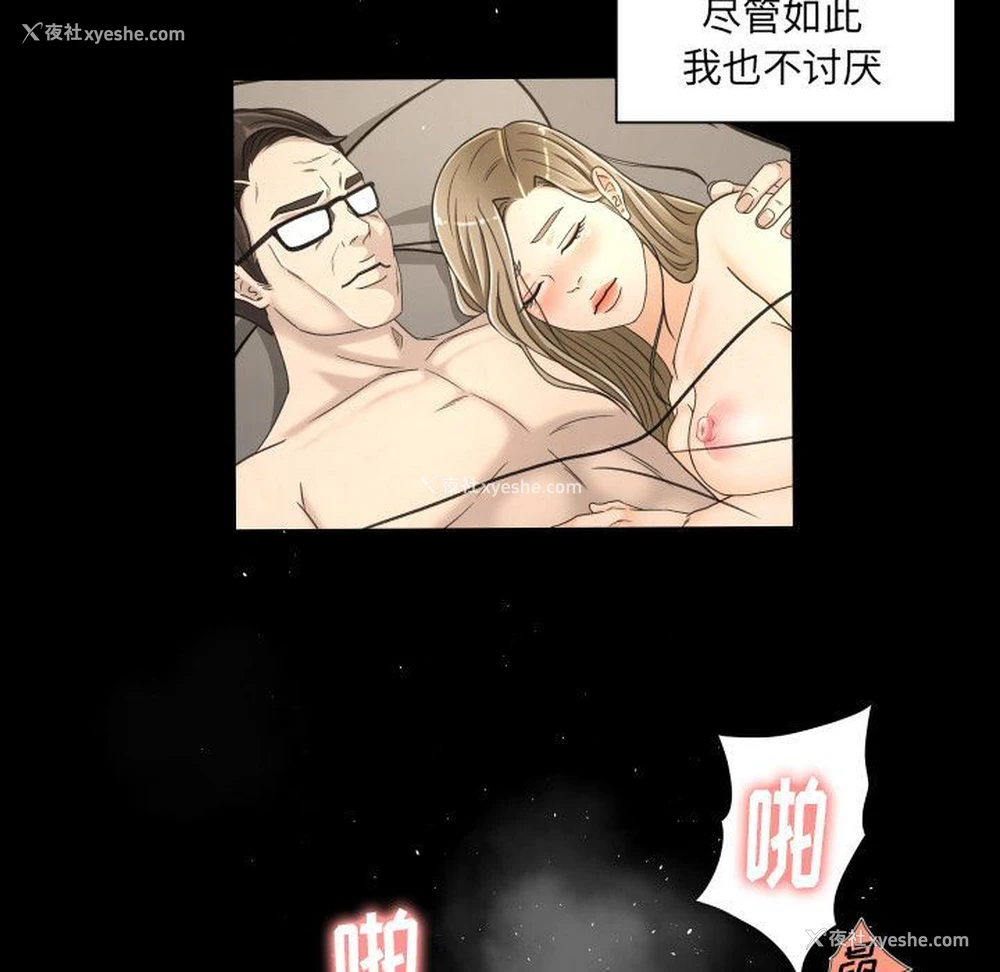 39P - 专属契约