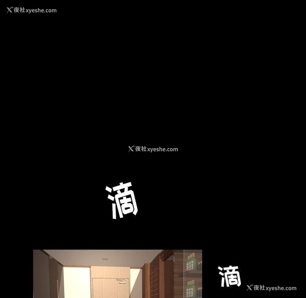 51P - 专属契约