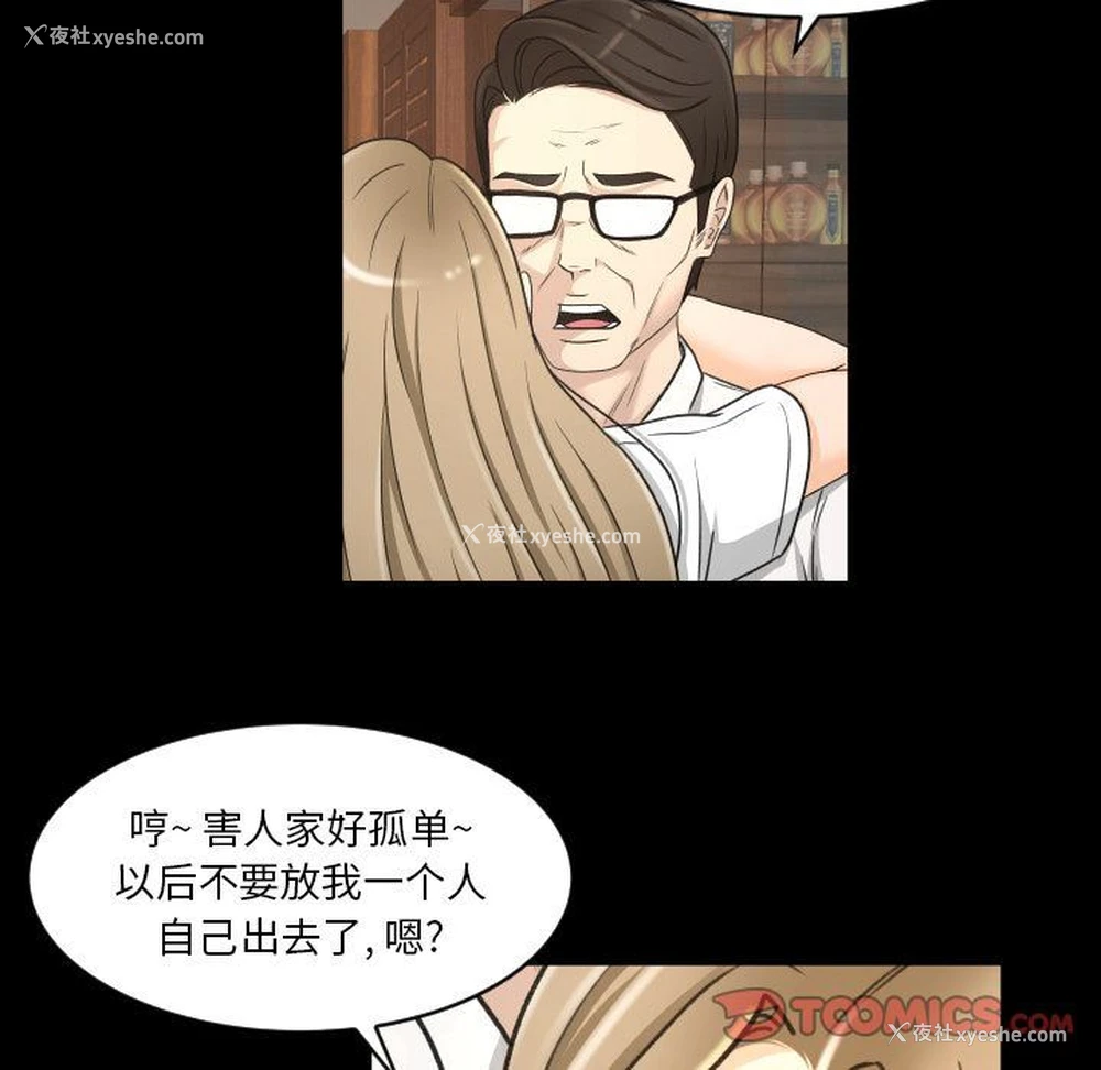 62P - 专属契约