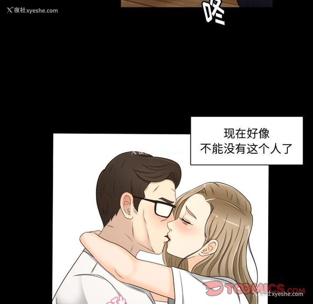 66P - 专属契约