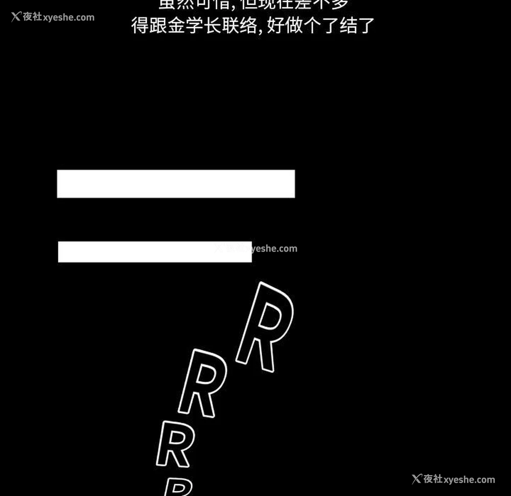 71P - 专属契约