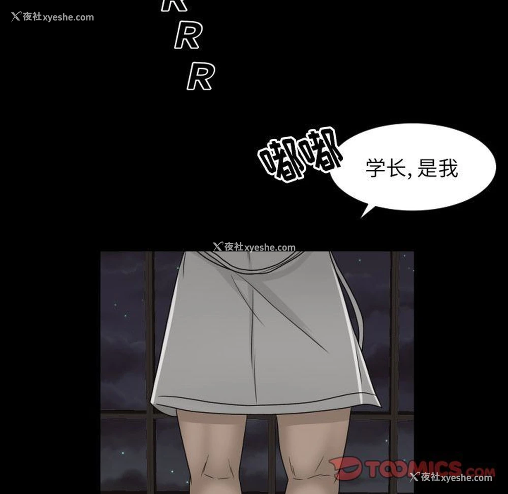 72P - 专属契约