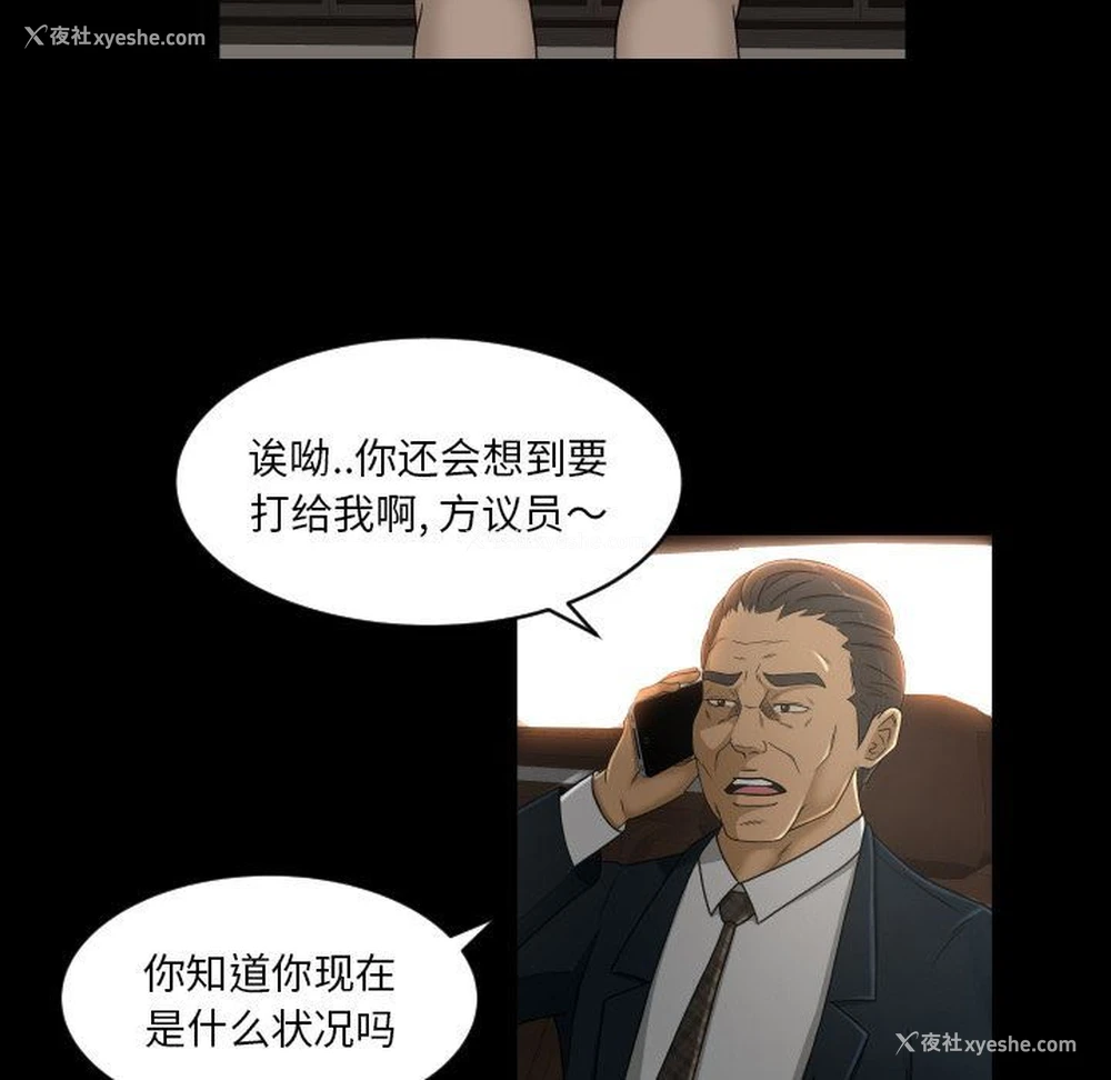 73P - 专属契约