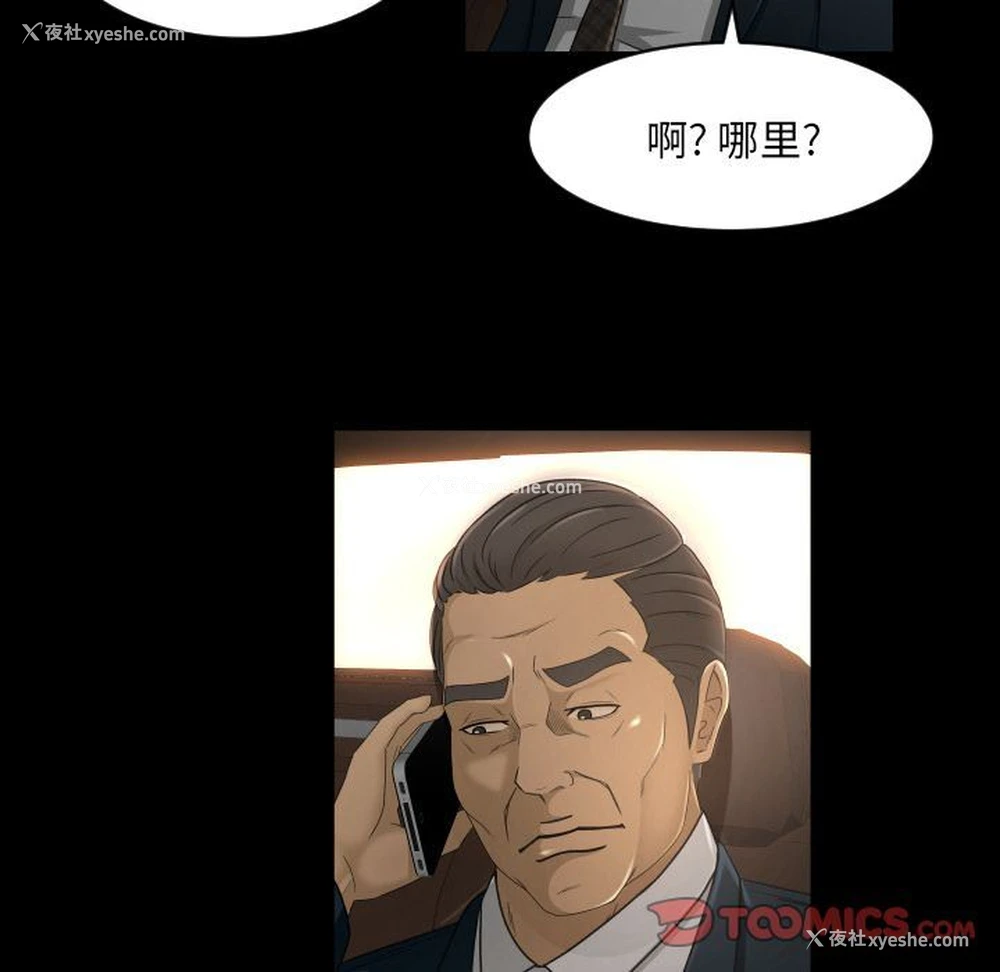 74P - 专属契约