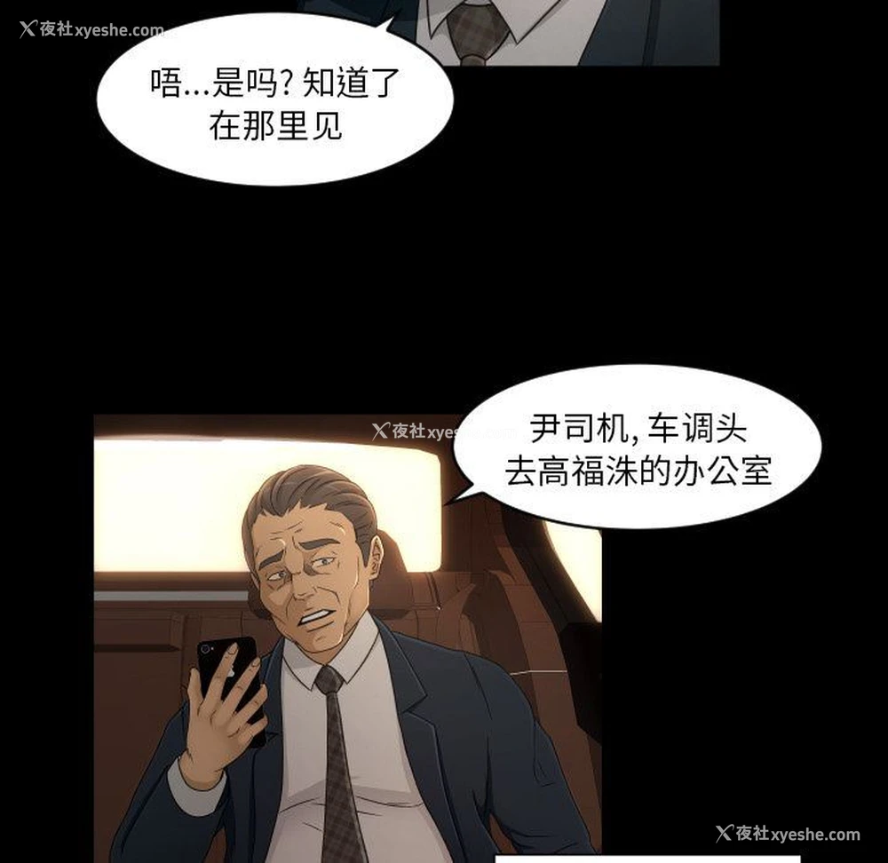 75P - 专属契约