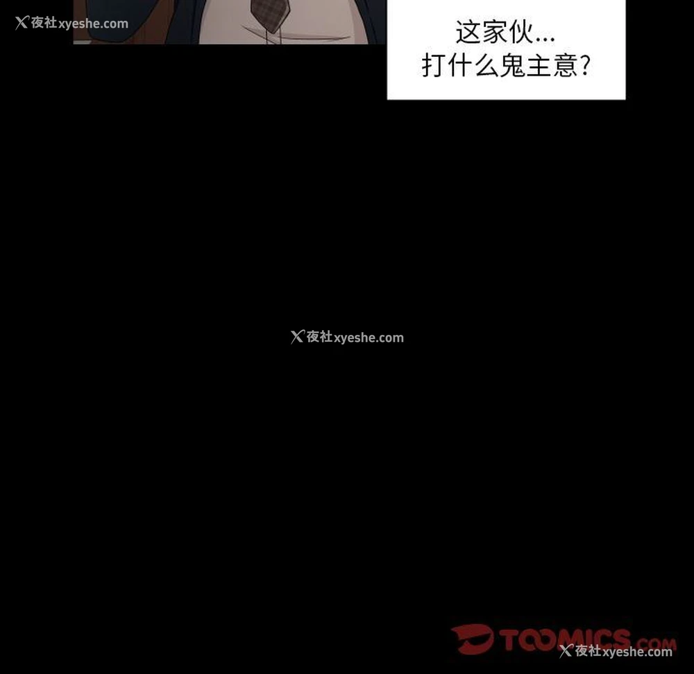 76P - 专属契约