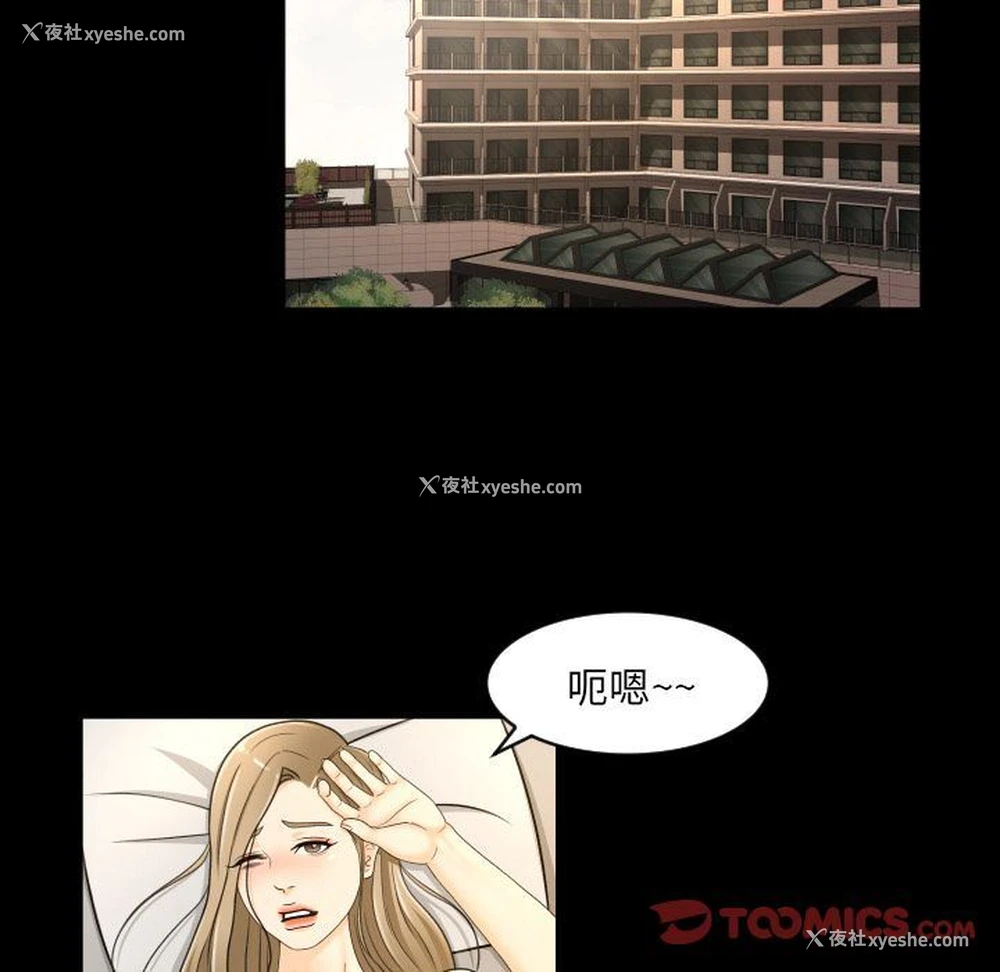 78P - 专属契约