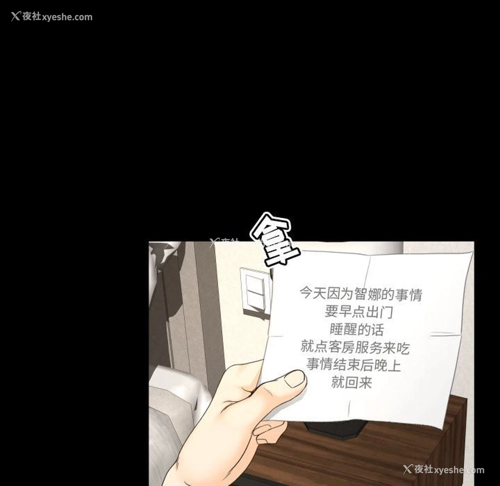 81P - 专属契约