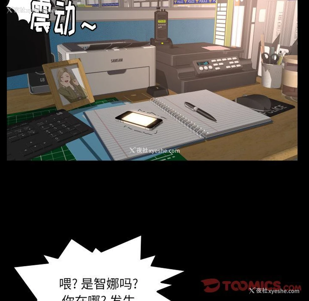 86P - 专属契约
